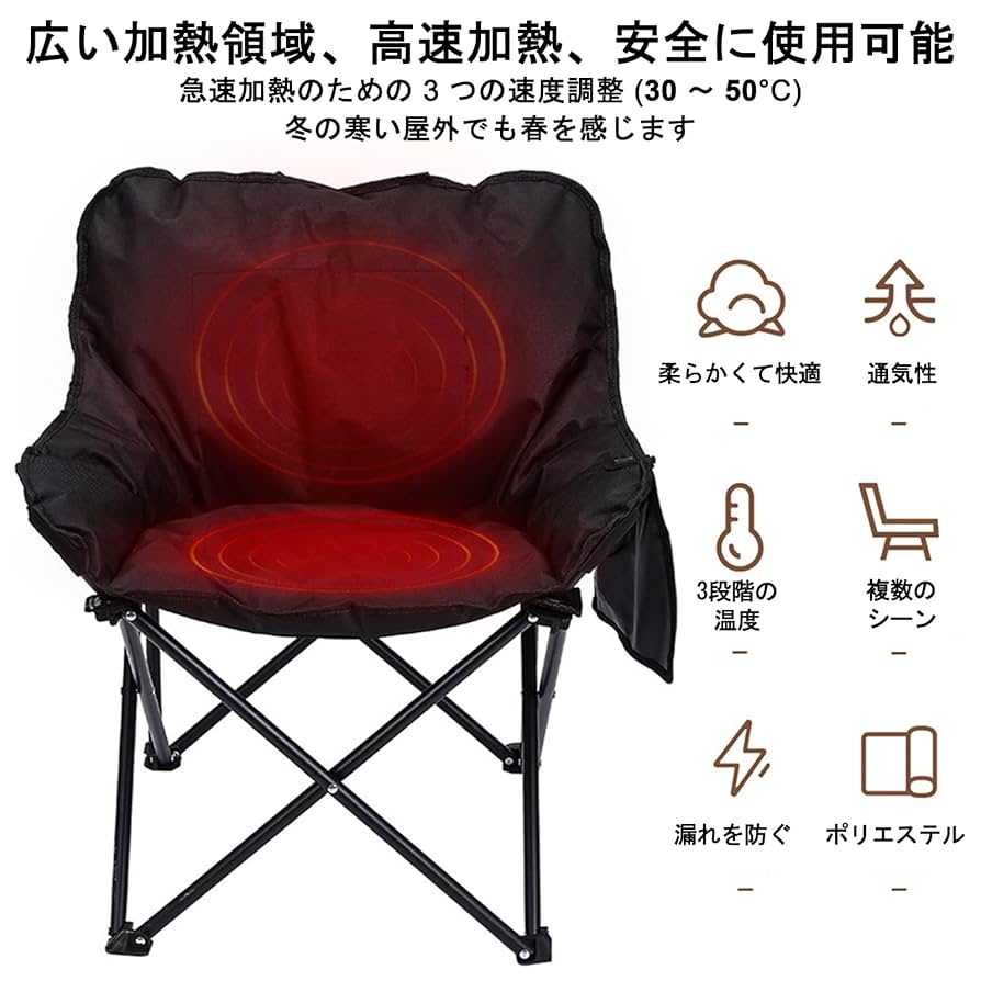 【色:カーキ】Hushijue アウトドアチェア キャンプチェア 携帯便利 軽量 Amazon.co.jp: アウトドア チェア USB 加熱 キャンプ チェア